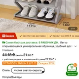 полку для обуви. (photo 4)