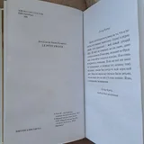 Книга Маленький принц (photo 2)