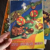 Детские книги и пазлы (Сутеев, Бернер) (photo 1)