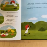 Книга Тэд Хиллс 'Утёнок и Гусёнок идут на пляж' (photo 4)
