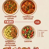 Доставка готовой еды Mama Kitchen (photo 4)