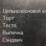 Хлебопечка STARWIND SBMP0921 (photo 3)