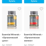 Цинк (photo 2)