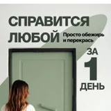 Новая зеленая краска для мебели 400г (photo 3)