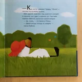 Книга Тэд Хиллс 'Утёнок и Гусёнок идут на пляж' (photo 2)
