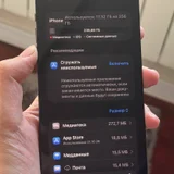 iPhone 14 Pro Max (photo 2)