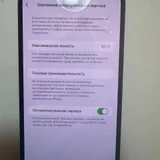 iPhone 13 Pro Max (photo 1)