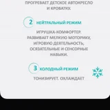 Игрушка для новорожденных с вишневыми косточками (photo 4)