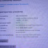 Ноутбук Asus G751 (photo 5)