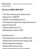 Косметологическое гидравлическое кресло-кушетка (photo 7)