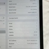 iPad 8 (photo 2)