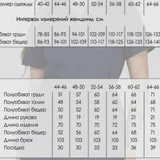 Униформа (photo 3)