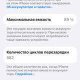 iPhone 15 Pro (photo 6)