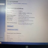 Ноутбук HP ProBook 4540s (photo 3)