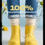 Резиновые сапоги (photo 4)