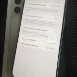 Мобильные телефоны Apple iPhone 17 Pro Max (photo 2)