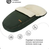 Новый конверт в коляску Markus Egg Basic на овчине✨ (photo 5)