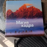 Книги по фотографии (photo 3)