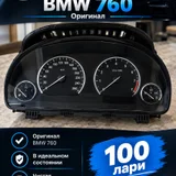 Фары BMW F01 F02 оригинал с блоками и лампочками (photo 2)