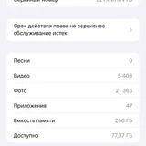 iPhone 15 Pro Max 256GB (photo 5)