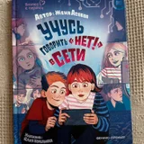 Эрих Мария Ремарк «Станция на горизонте» (photo 1)