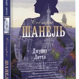 Книга, твердая обложка. (photo 1)