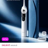 Электрическая зубная щетка Revyline (photo 1)
