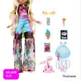 Шарнирная кукла monster high Лагуна Блю. Брала дочке, играла очень мало. Все предметы на месте, ничего не потеряно и не испорчено. (photo 3)