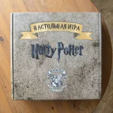 Настольная игра «Монополия Гарри Поттер». (photo 1)