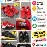 Кроссовки детские ASSO (photo 3)