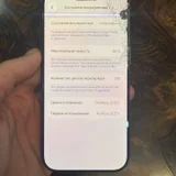 iPhone 17 Pro eSIM (photo 2)