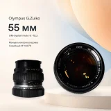 Canon RF 35mm F1.8 MACRO IS STM (photo 8)