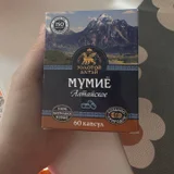 Набор аптечных средств и добавок (photo 1)