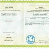 Клинический психолог (photo 5)