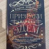 Всё книги сразу (photo 5)