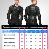 Мото-черепаха мото-защита унисекс (photo 1)