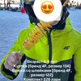 Детский лыжный костюм 4F (photo 1)