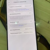 iPhone 15 Pro Max (photo 2)