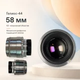 Canon RF 35mm F1.8 MACRO IS STM (photo 2)
