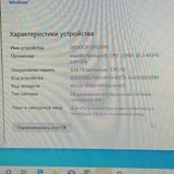 моноблок lenova комплект (клавиатура (photo 3)