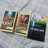 Книги в отличном состоянии. Прочитаны 1 раз мной. Были куплены новые. (photo 4)