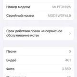 iPhone 13 (photo 3)