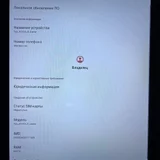 Планшет Sigma X-treme A1033 (photo 3)