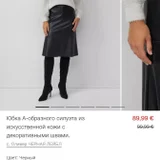 Юбка из искусственной кожи s'Oliver (photo 6)