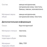 Кроссовки женские (photo 2)
