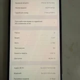 iPhone 14 Pro Max 128GB (photo 6)