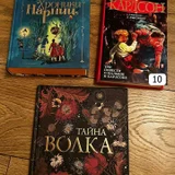 Книги: сказки, художественная литература и нон-фикшн (photo 4)