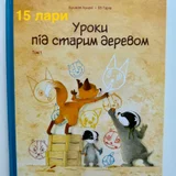 Детские игрушки и книги (photo 2)