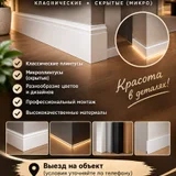 Сантехнические работы, установка котлов и монтаж плинтусов (photo 2)