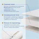 Детский матрас 120х60 см (photo 3)